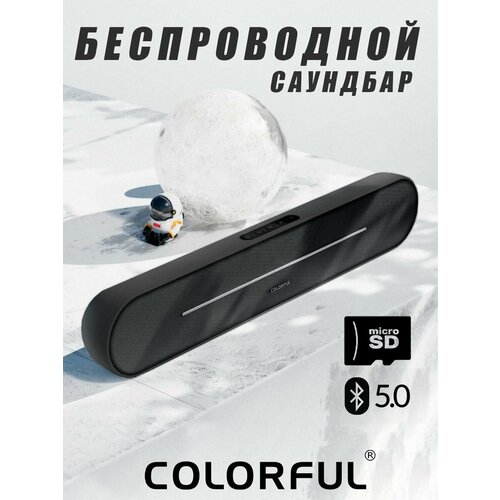 Беспроводная колонка портативная Саундбар Colorful MOON Для телевизора компьютера телефона Bluetooth Черная 9240₽
