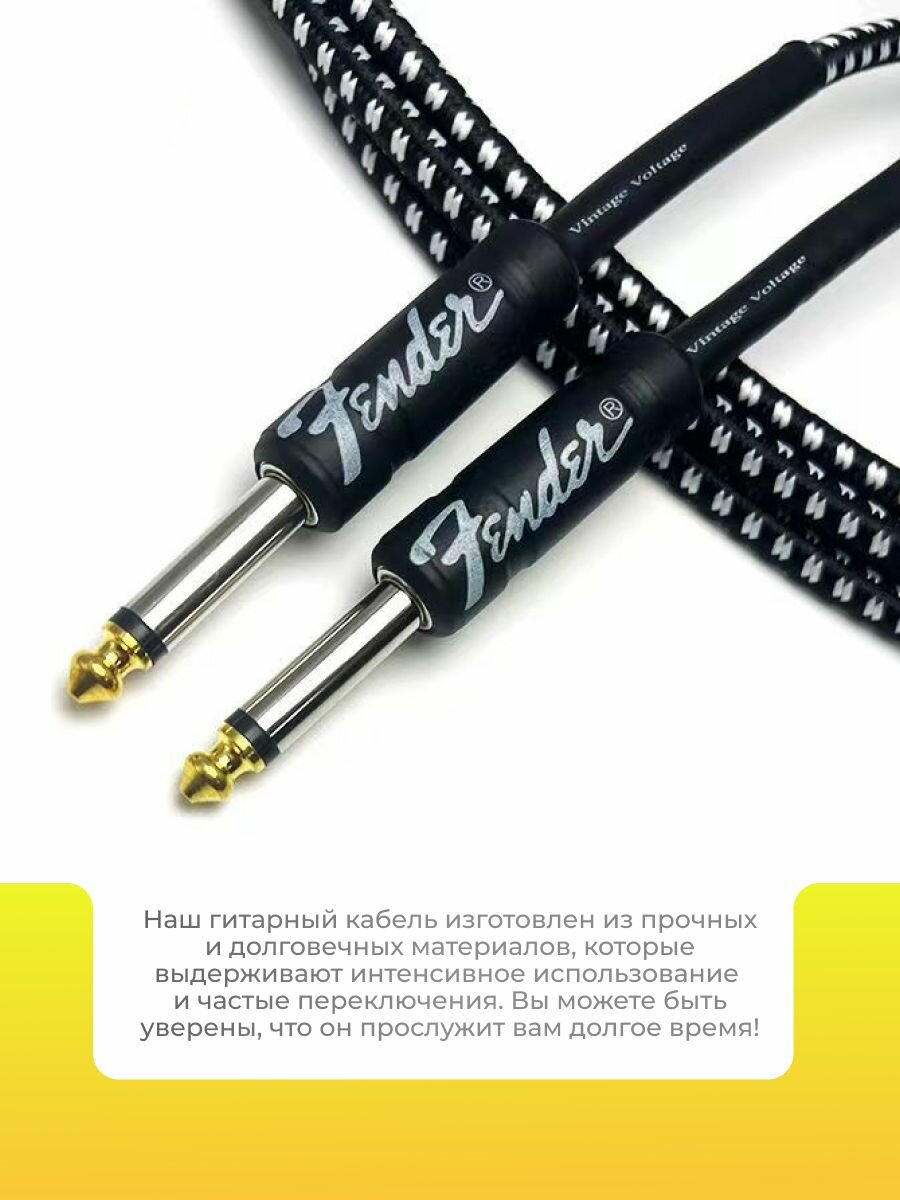 Гитарный кабель DRAKON IRG 3 метра Jack 6.3, шнур для для электрогитары, провод для музыкальных инструментов — фото 1