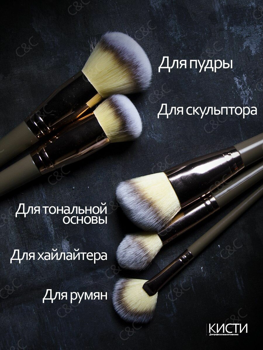 Набор Кистей для Макияжа, Искусственный Ворс, Бежевый/Розовый/Синий, 15 Шт — фото 1