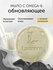 Мыло LAURECO, с Omega-6 и козьим молоком, для всех типов кожи