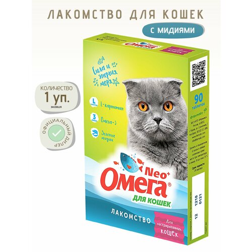 Лакомство для кошек Омега NEO+ для кастрированных кошек (90 таблеток)