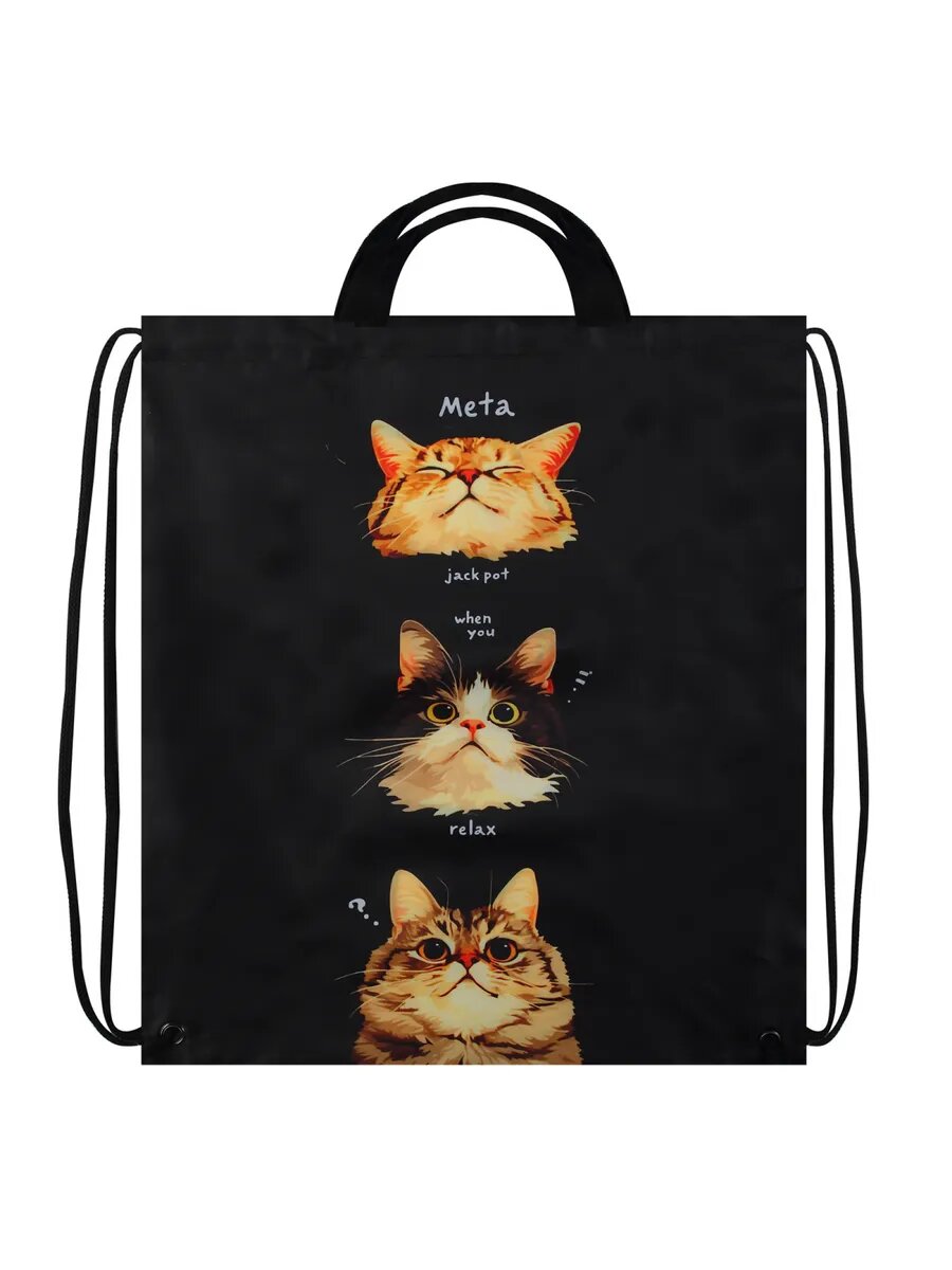 Мешок для обуви