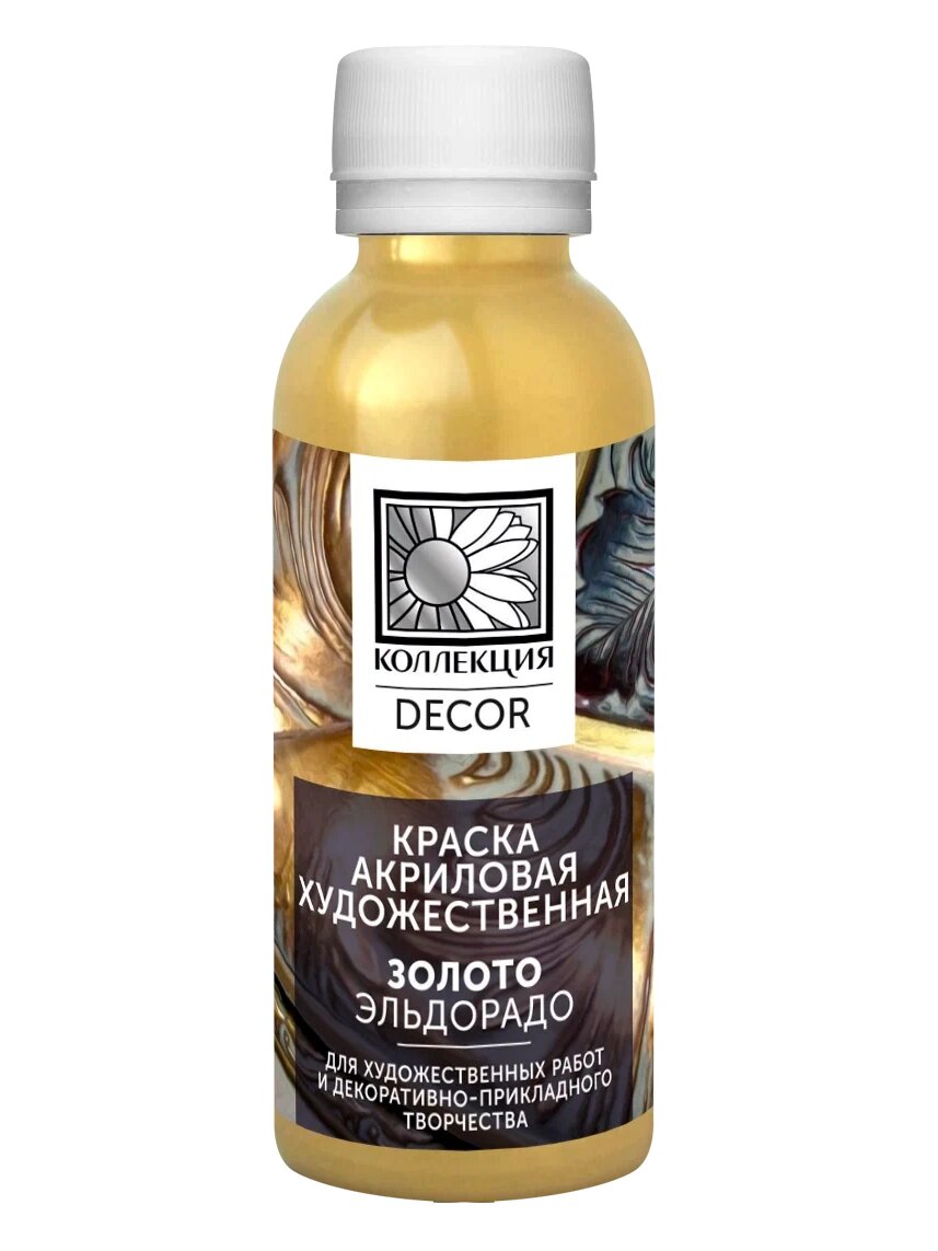 Краска коллекция DECOR акрил худож золото эльдорадо - 110 мл.