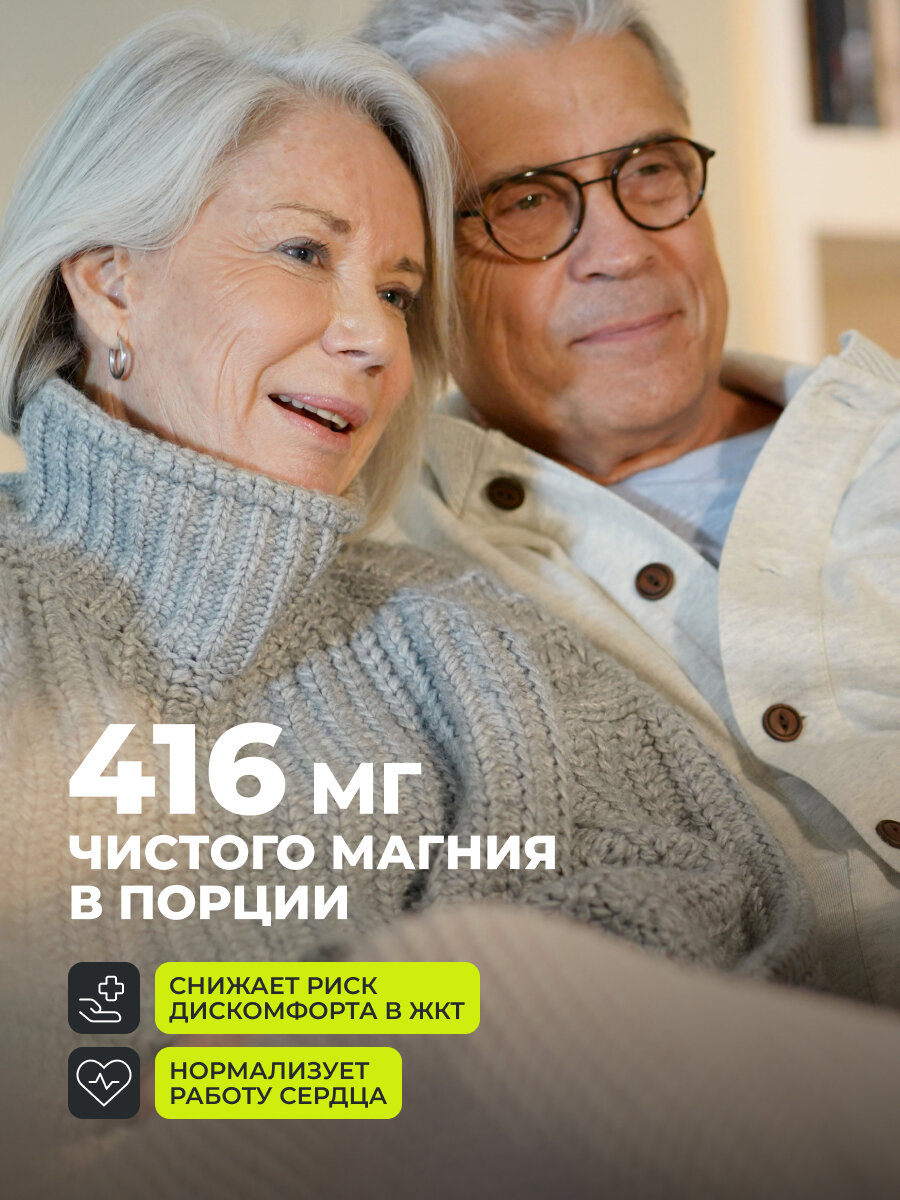 Магний Хелат с витамином В6, витамины для борьбы со стрессом и усталостью, 120 капсул — фото 1