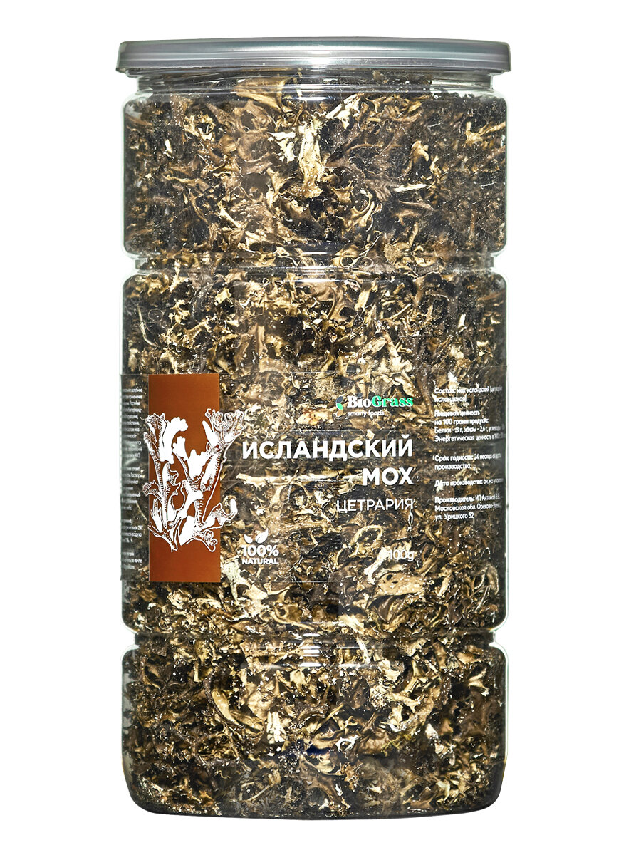 Картинки Исландский мох от кашля, цетрария, натуральный, 100 грамм BioGrass
