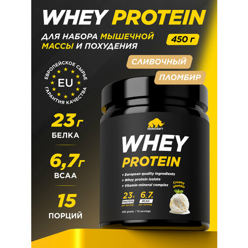 Протеин сывороточный PRIMEKRAFT Whey Protein, Сливочный пломбир 450 г / 15 порций