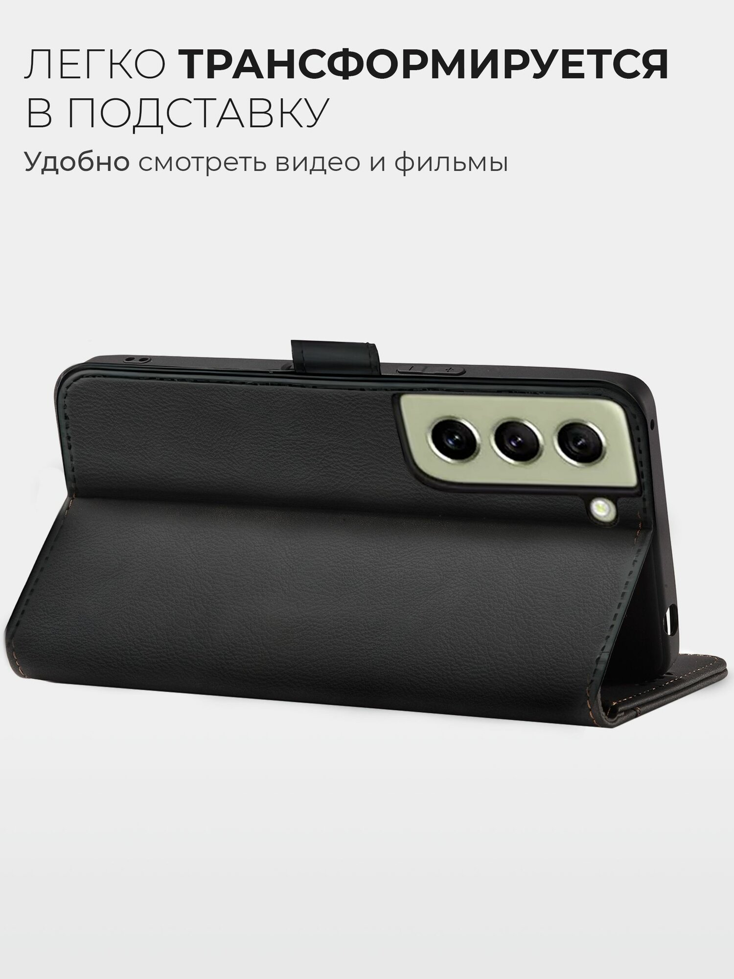 Чехол на samsung s22 экокожа; силикон противоударный; защита камеры — фото 1