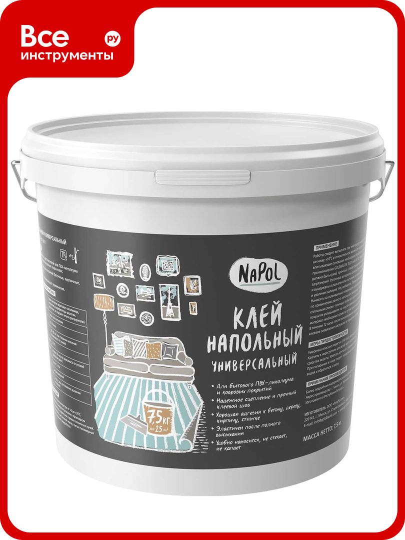 Клей напольный универсальный GOLDBASTIK NaPol 7.5 кг КНУ 7