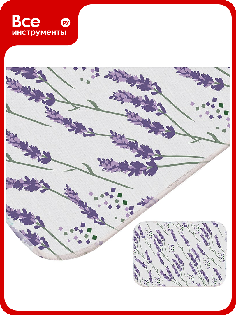 Коврик для сушки посуды Рыжий кот MDM-Promo-LAV из микрофибры размер 50x35 см 100695