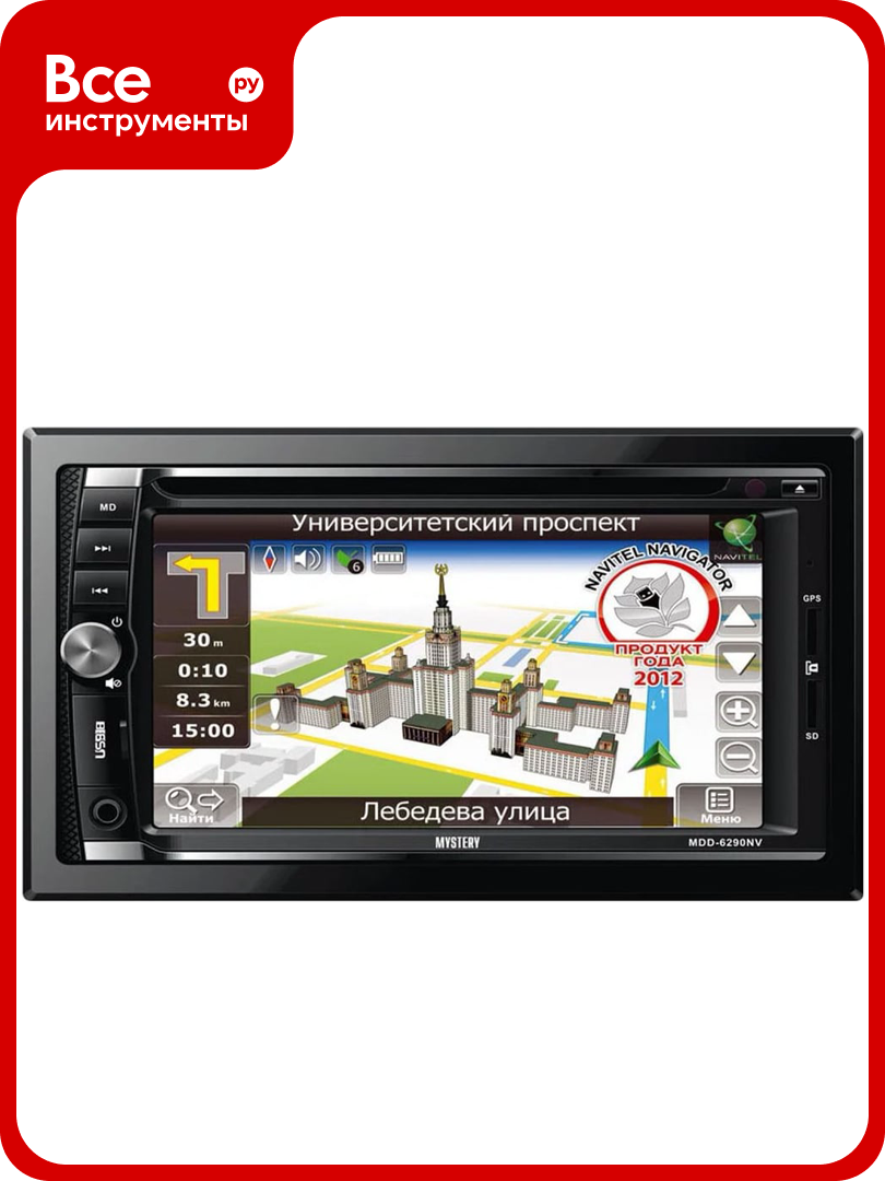 Навигатор Mystery 2 DIN MDD-6290NV 00000043374