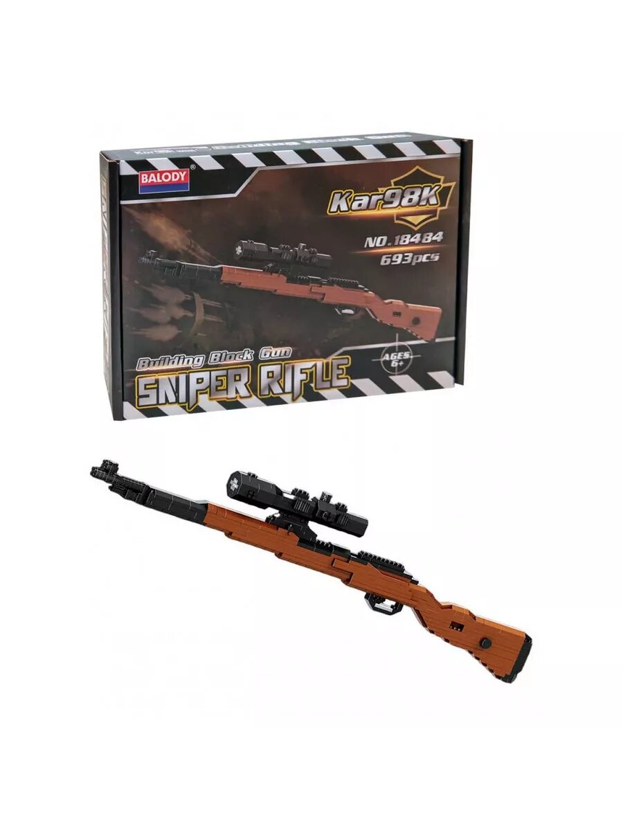 Конструктор Balody "Винтовка"-BA18484, 693 детали, пластик, коричневый — фото 1