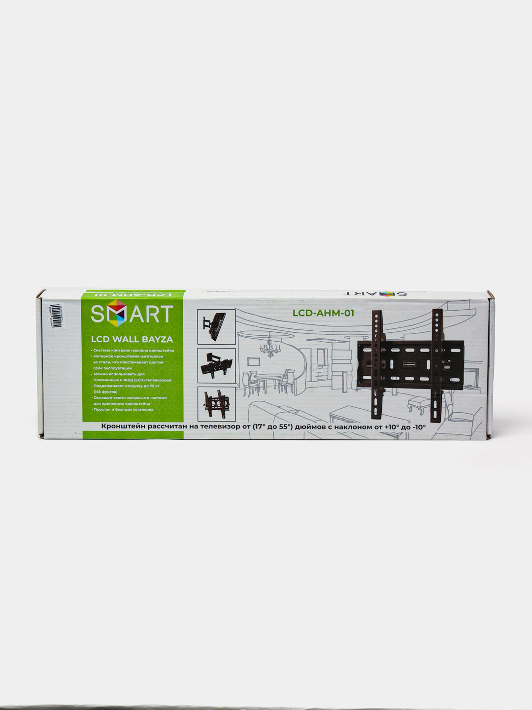 Кронштейн SMART от 17-55" LCD-AHM-01 металл, для телевизоров, наклонный, угол наклона до 15°, чёрный