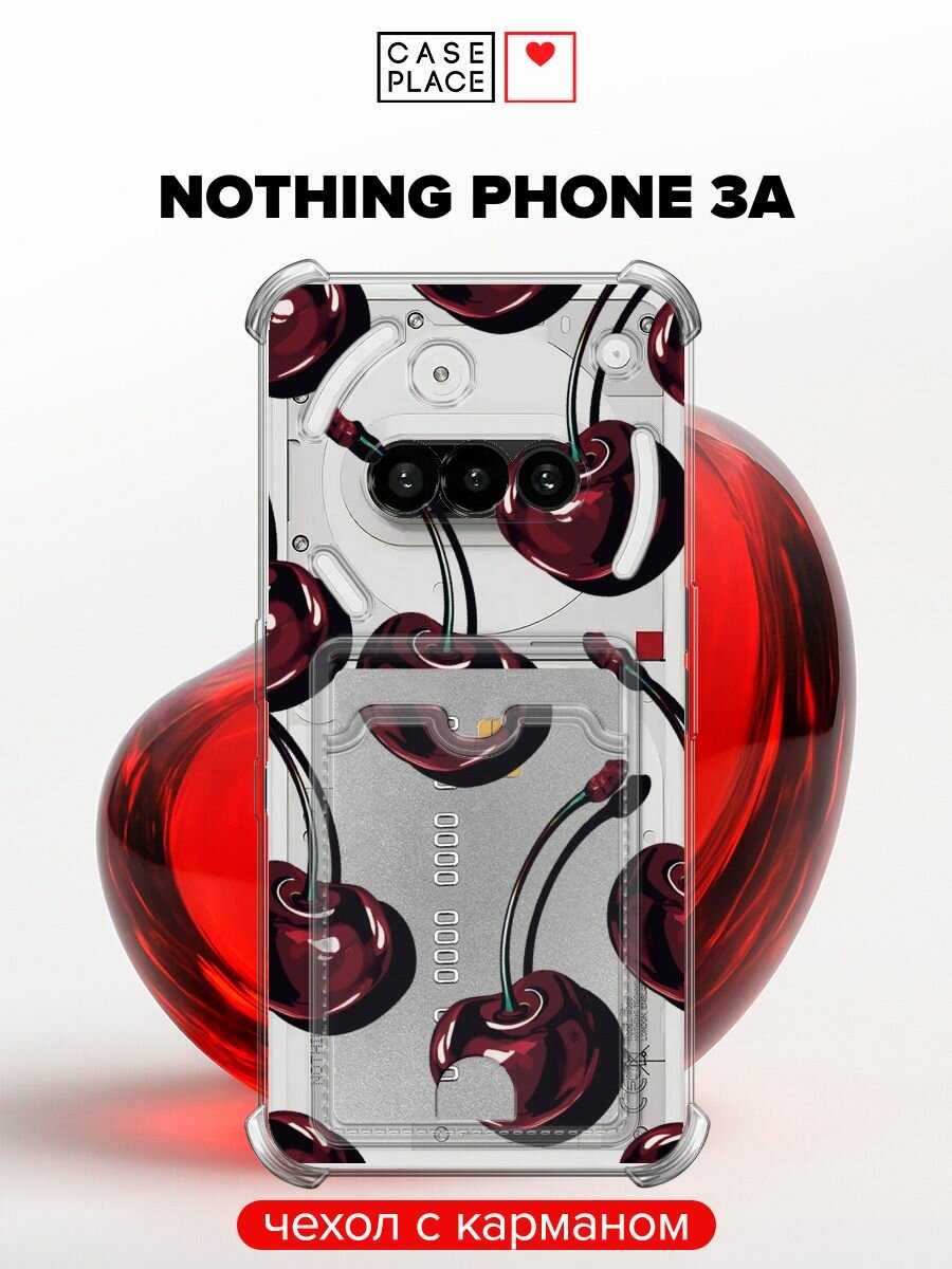 Чехол на Nothing Phone 3a (Нофинг Фон 3а) с картой и принтом Сочные черешни