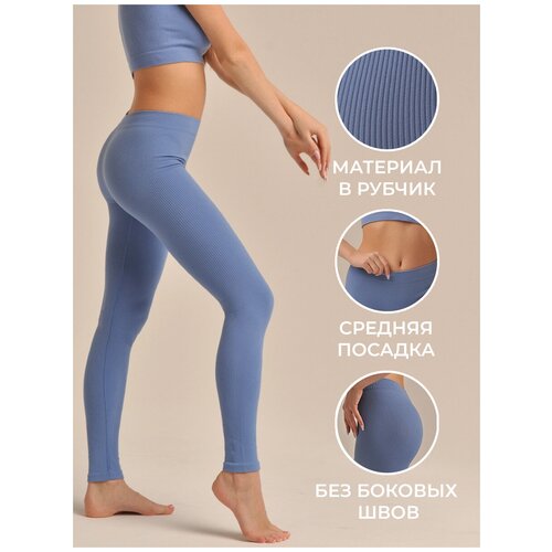 Плотные легинсы на каждый день и для занятия спортом My Pa leggings rib