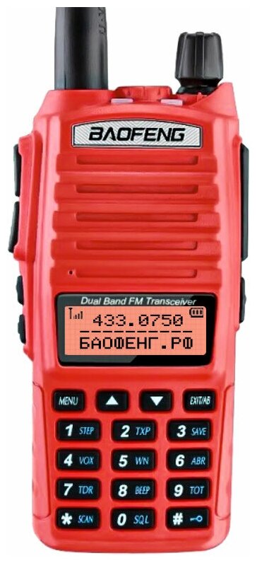 Рация Baofeng UV-82 8W (3 режима мощности)