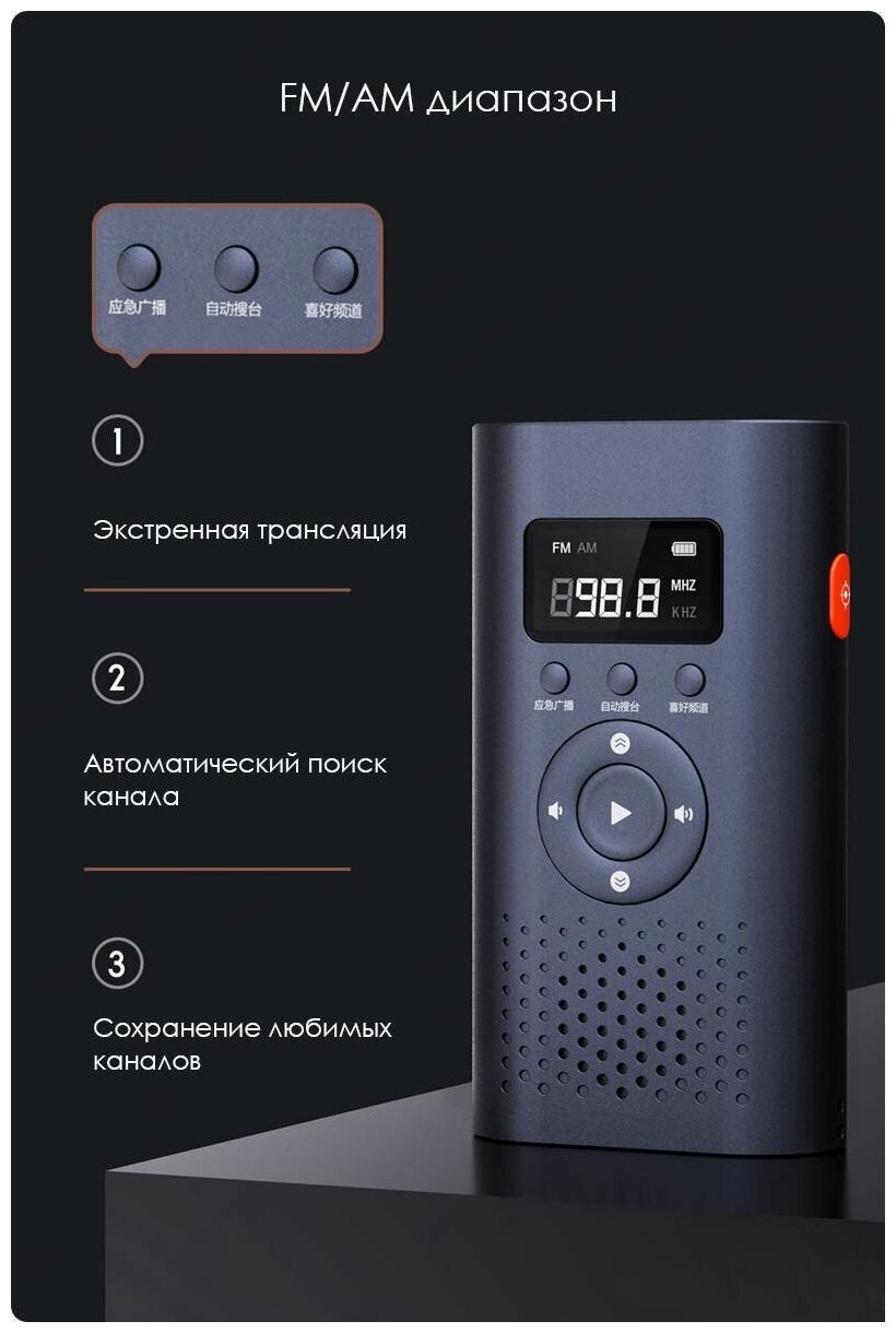 Многофункциональное устройство Nextool NE20092 (Фонарь Радио PowerBank)
