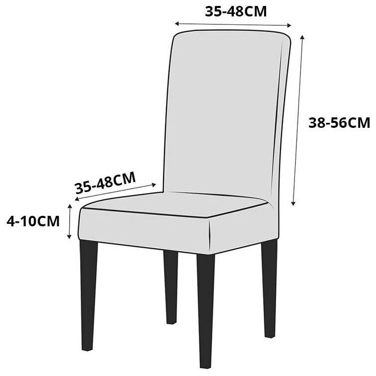 Чехлы на мебель для стула GOOD HOME (Серые) универсальный чехол на стул кресло со спинкой накидка для дома кухни на резинке