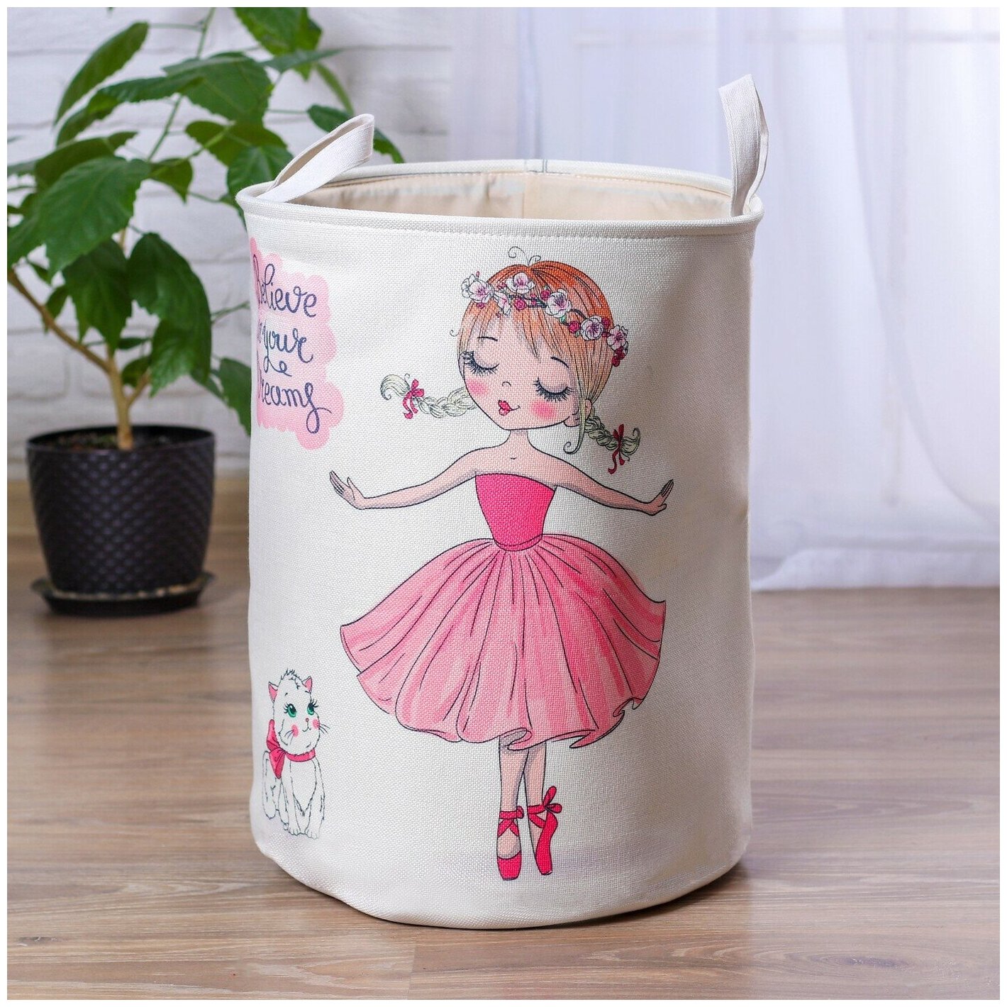 фото Корзинка для игрушек "Принцесса" 35*35*45 см