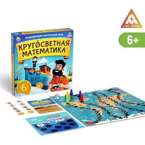 фото Настольная развивающая игра "кругосветная математика", 1 шт. лас играс