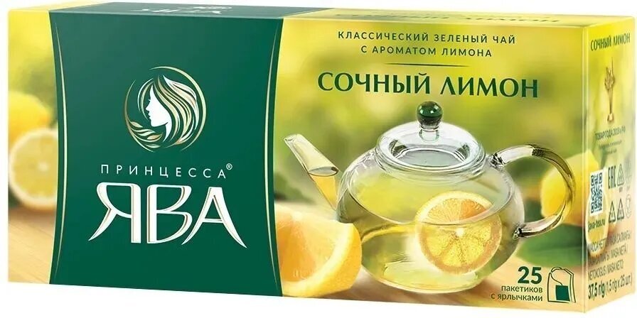 Чай зеленый Принцесса Ява, сочный лимон, 4 упаковки по 25 пакетиков - фотография № 2