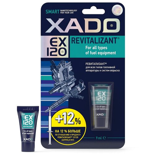 XADO Revitalizant EX120 для всех типов топливной аппаратуры и систем впрыска, 0.09 л