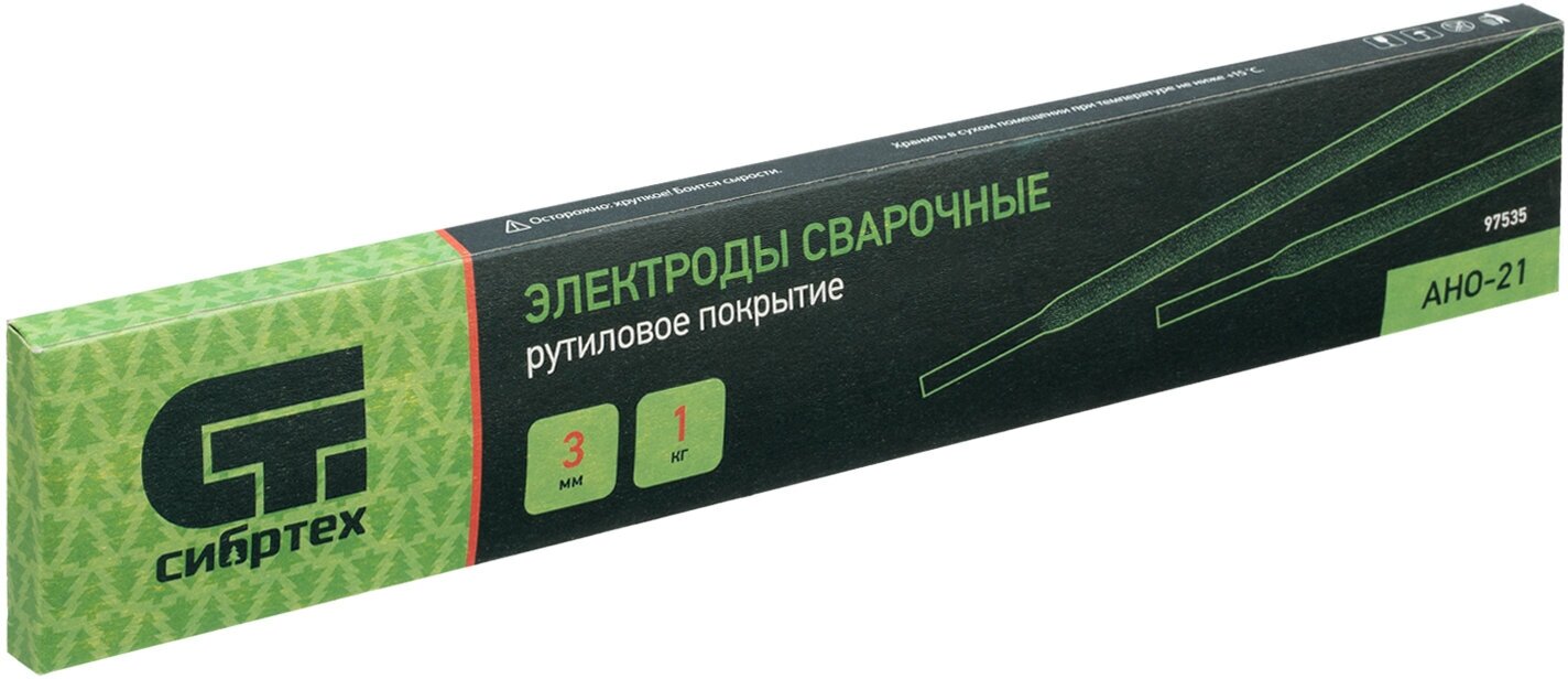 Электроды Сибртех АНО-21 диам 3 1 кг рутиловое покрытие 97535