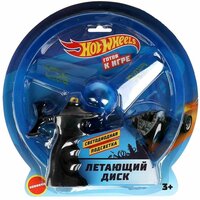 Летающий диск Hot Wheels, светодиодная подсветка