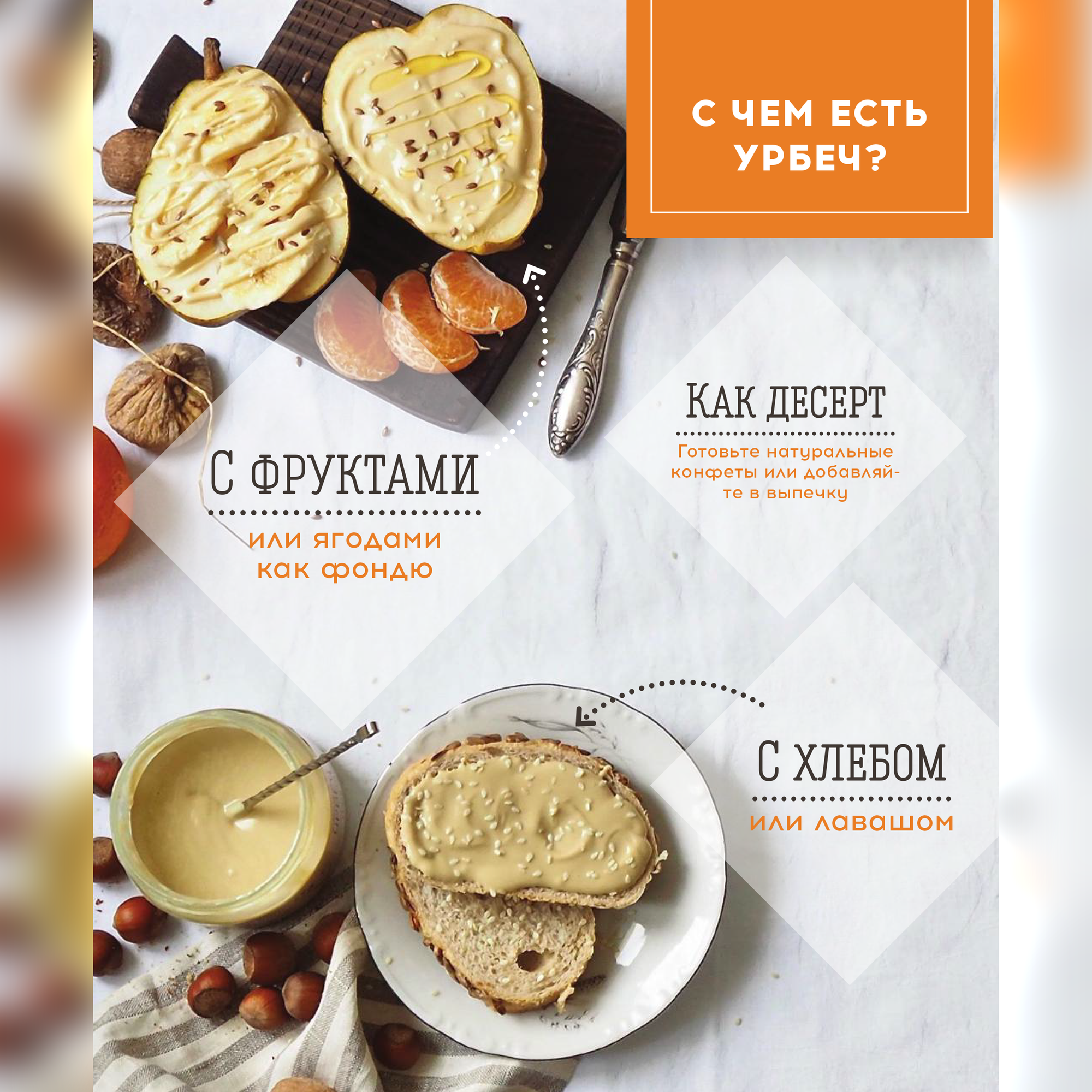 Урбеч Живой Продукт из семян черного кунжута, 965 г - фотография № 5