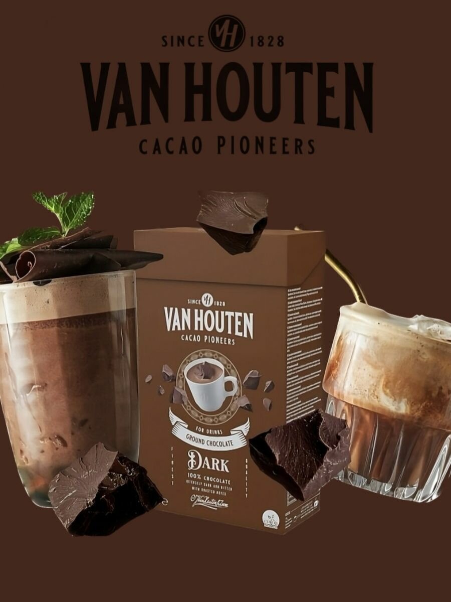 Горячий шоколад Van Houten Ground Dark, 750 г - фотография № 1