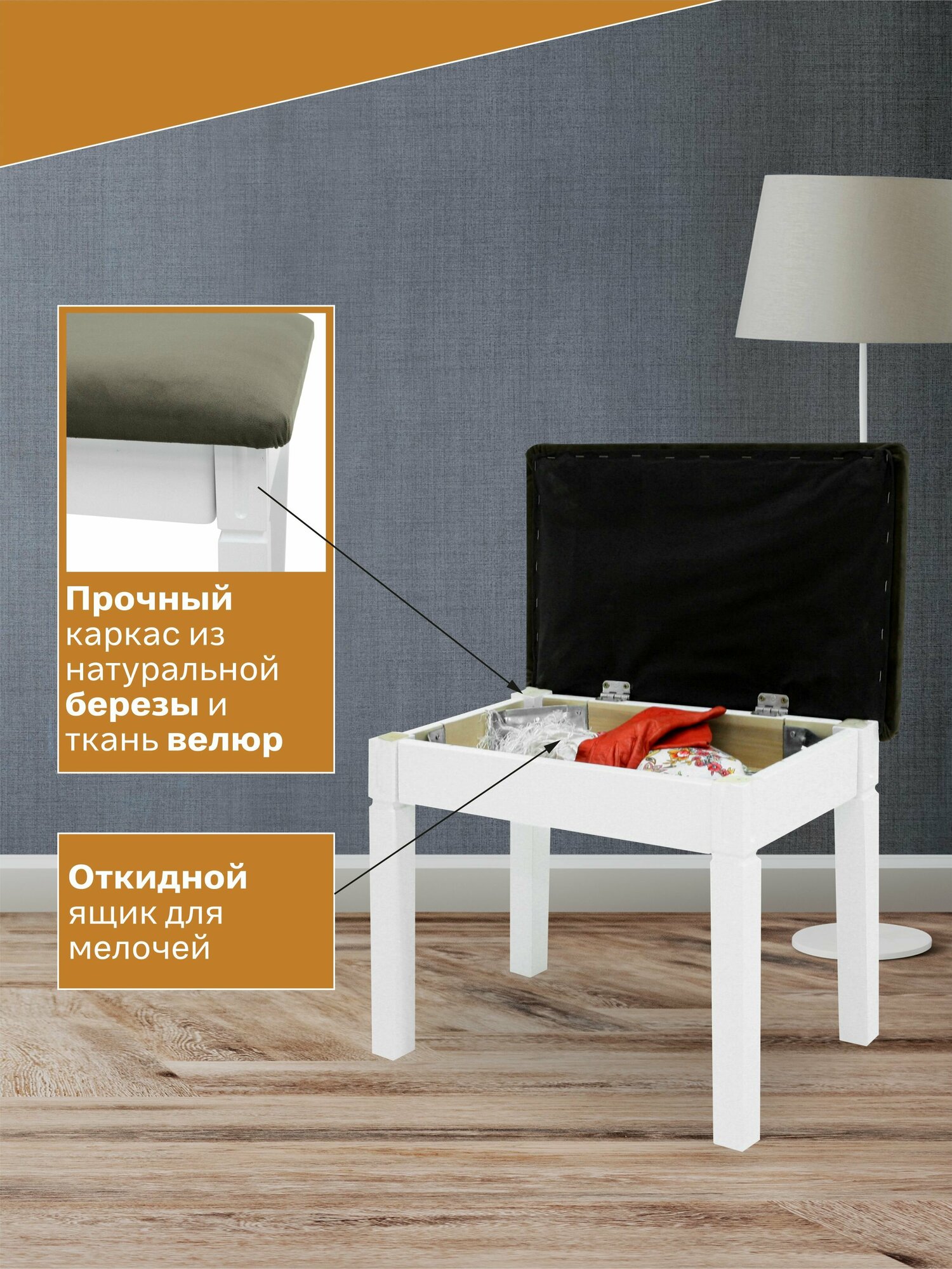 Банкетка-сундук Венеция 5 Мебелик 4610151418041 (DK) - фото №13
