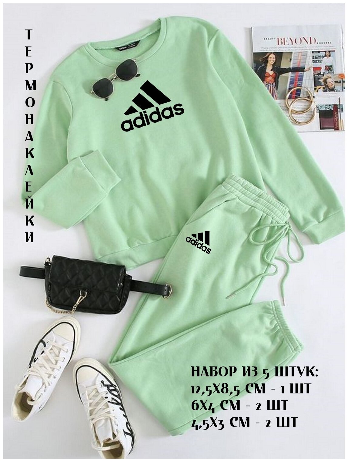 Набор термонаклеек Adidas, цвет черный, 5 наклеек. Наклейка на худи/ на футболку/на спортивный костюм. Термоаппликация, декор одежды, закрыть дефект