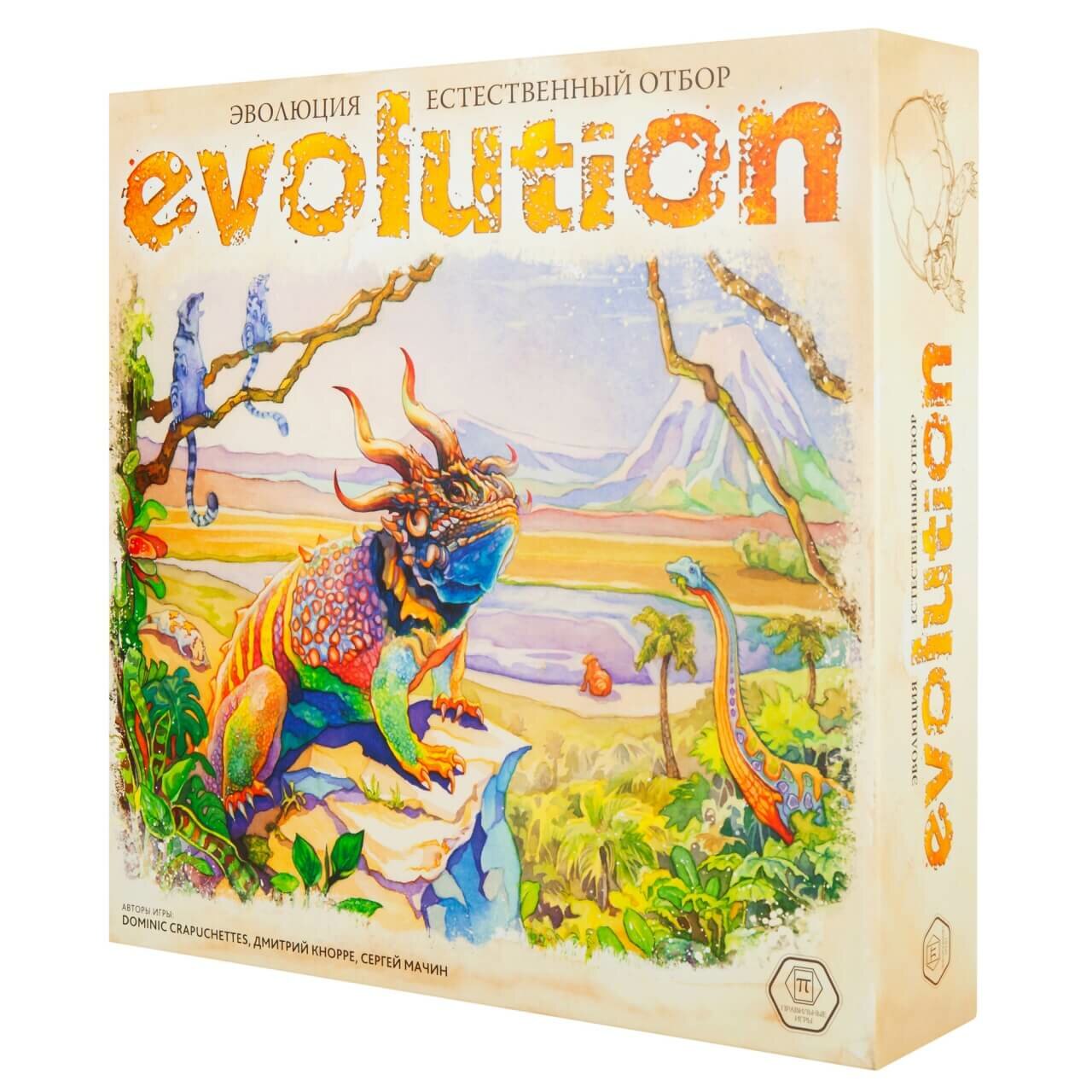 Правильные игры эволюция. Естественный отбор. Арт. 13-03-01