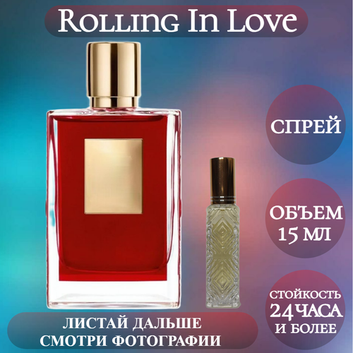 Духи Rolling In Love; ParfumArabSoul; Роллинг ин Лав спрей 15 мл