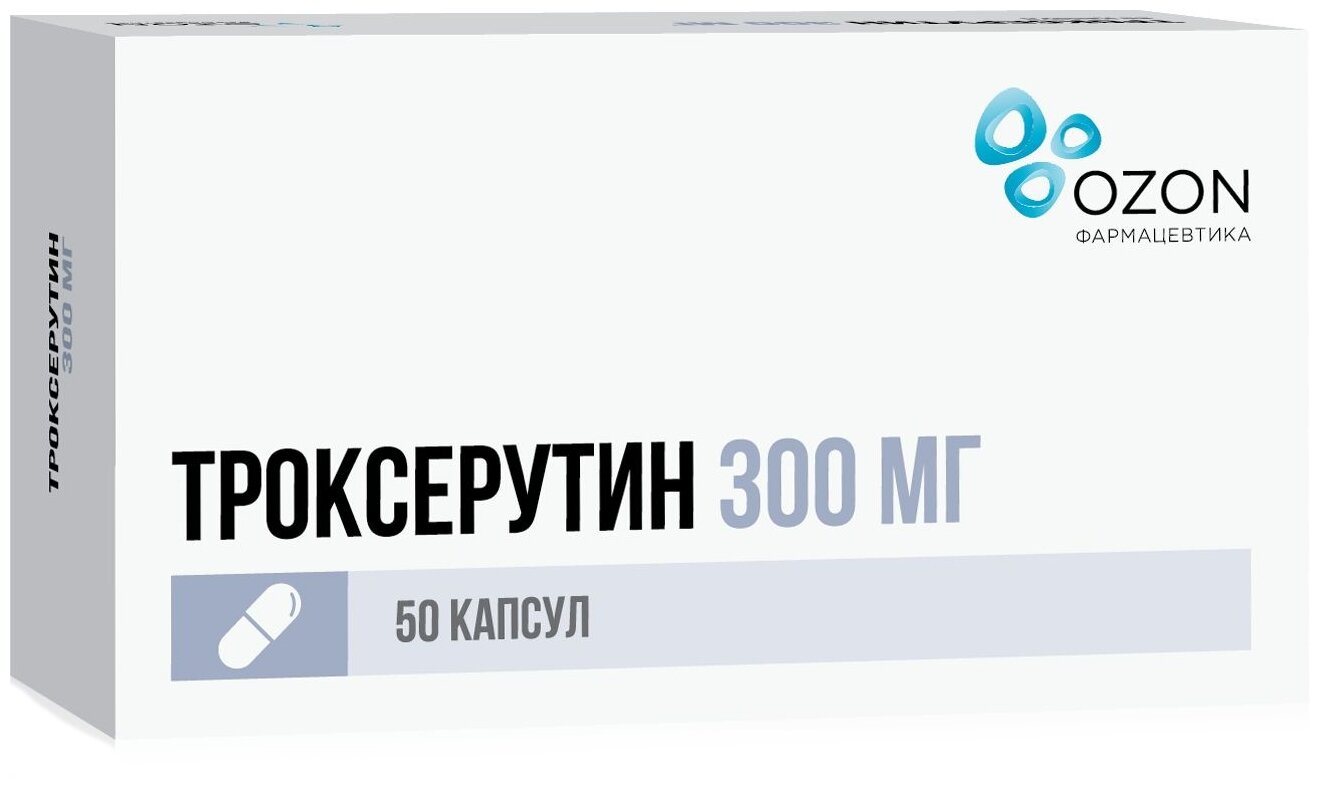 Троксерутин, капсулы 300 мг (Озон), 50 шт.