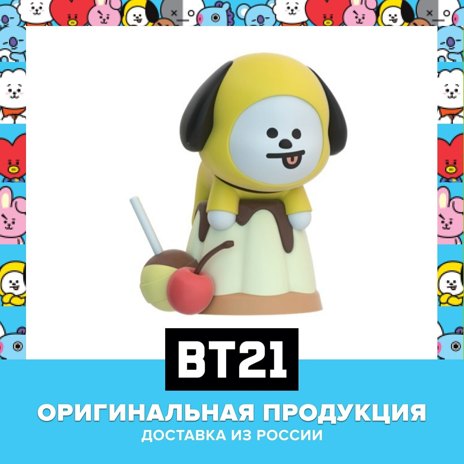 BT21 Фигурка героя Chimmy - фото №2