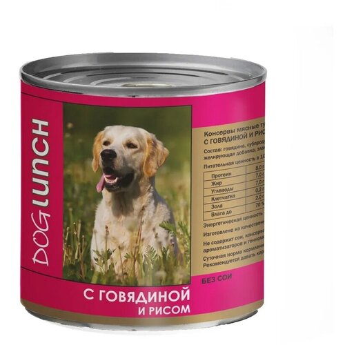 Консервы для собак говядина с рисом в желе Dog Lunch 750 г
