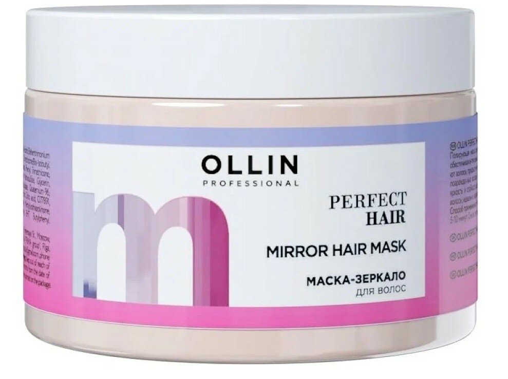 OLLIN Professional Perfect Hair Маска-зеркало для волос, 300 мл