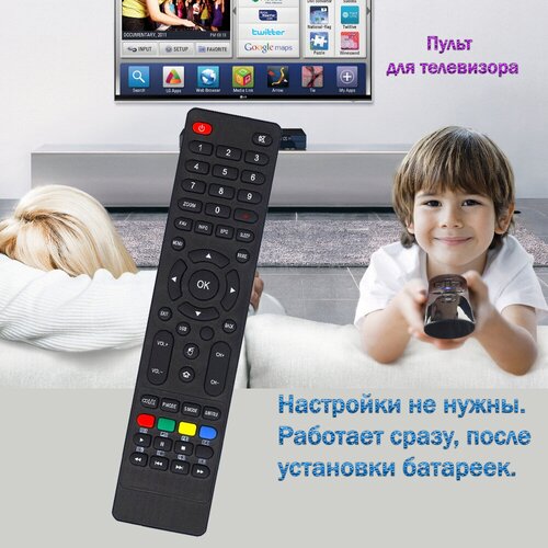 Пульт Huayu для телевизора Supra STV-LC40ST0075F