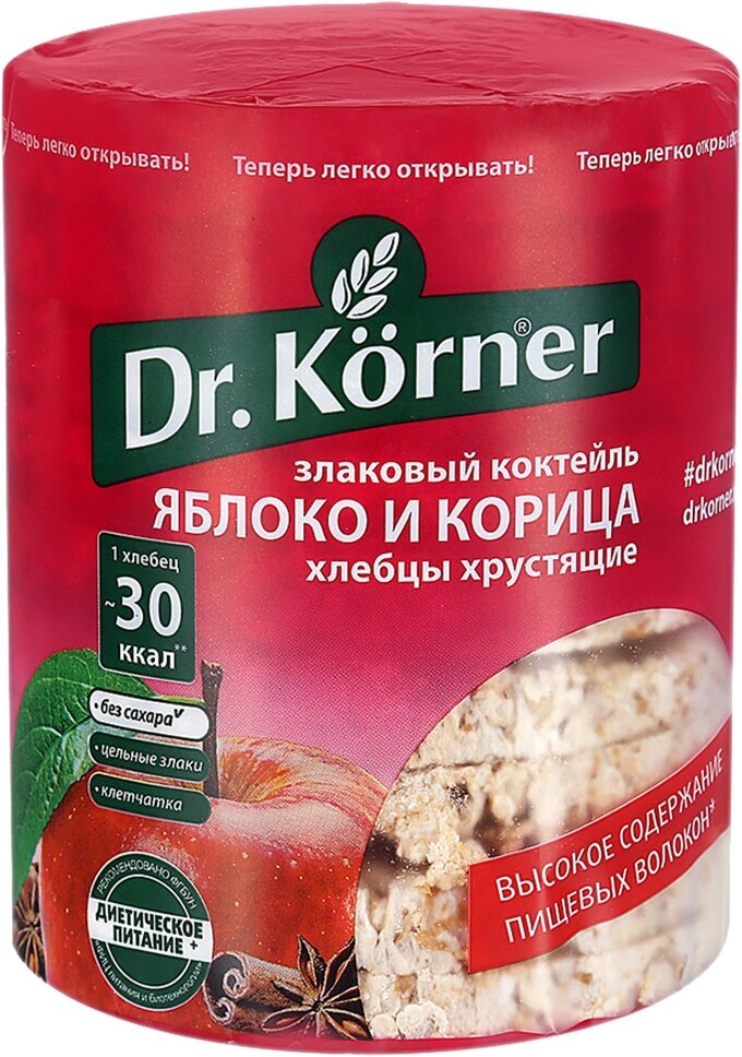 Хлебцы Dr. Korner "Злаковый коктейль яблоко и корица" хрустящие, 90гр - фото №12