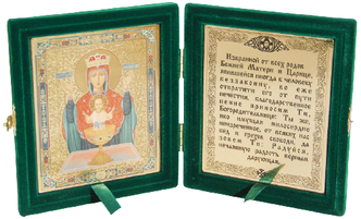 Складень Матерь Божия Неупиваемая Чаша, неразборный, 13х16 см, цвет: зелeный