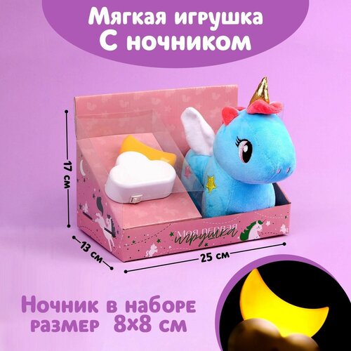 Мягкая игрушка с ночником Единорожка , Микс