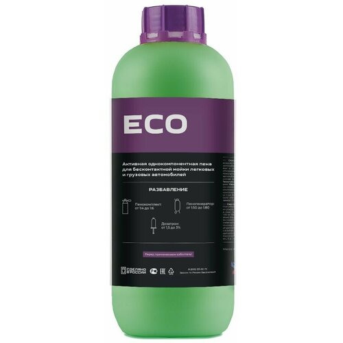 Бесконтактный шампунь для мойки Химтек ECO 1 кг