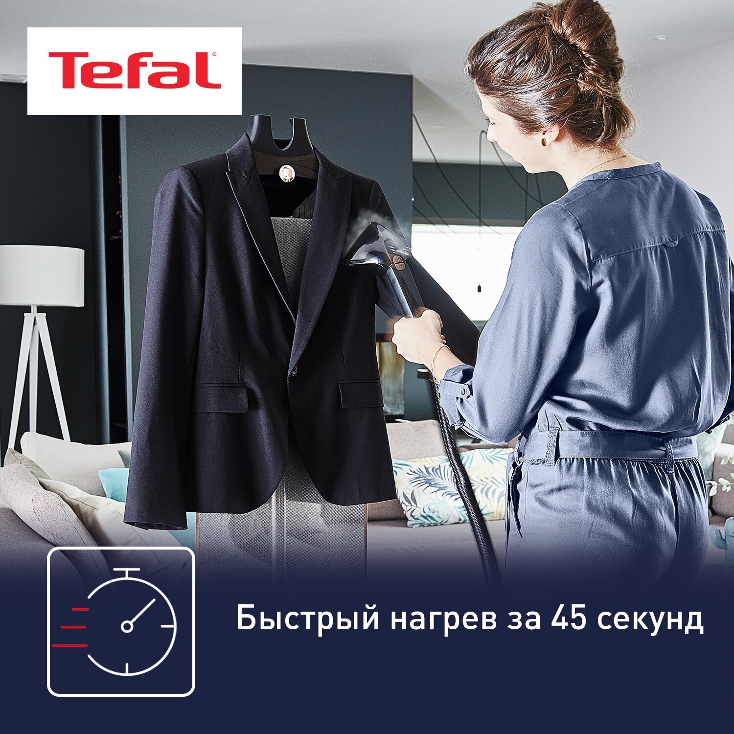 Отпариватель напольный TEFAL IT8490E0, черный / коричневый [1830007659] - фото №4