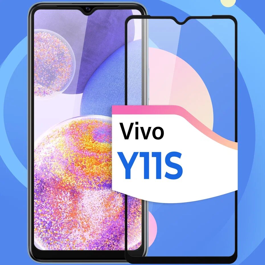 Защитное стекло на телефон Vivo Y11S / Противоударное олеофобное стекло для смартфона Виво У11С