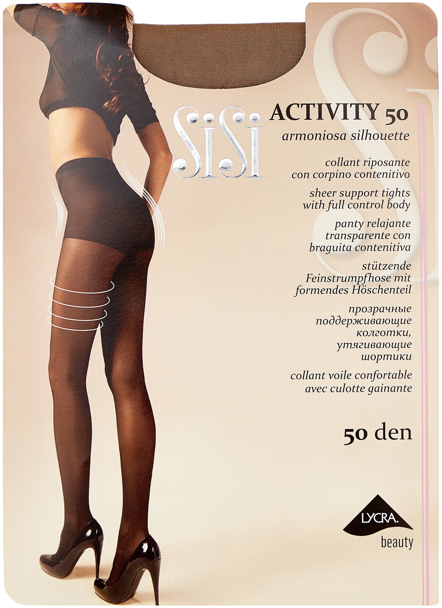 Колготки женские Sisi Activity 50 Miele 5