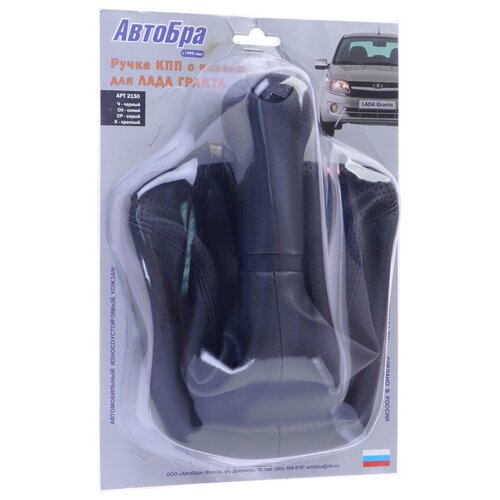 Ручка на рычаг КПП ВАЗ-2190 Гранта (11-) черная (кожзам) автобра АвтоБра 2150-Ч