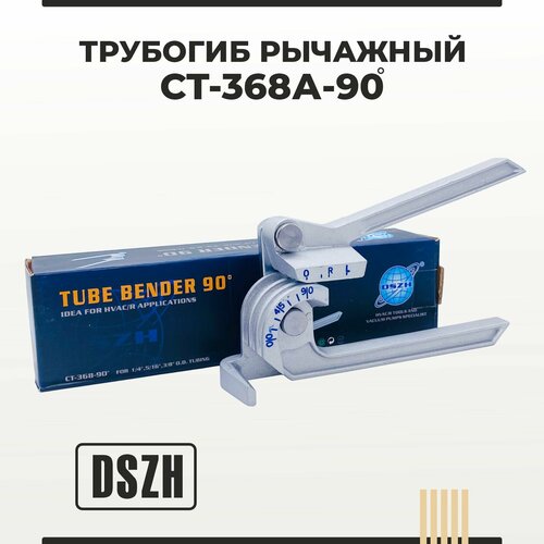 трубогиб пружинный пружины для гибки медных труб ct 102l 1 4 5 16 3 8 1 2 5 8 Трубогиб рычажный DSZH CT - 368 А- 90 на три размера трубки 1/4, 5/16, 3/8 изгиб 90 градусов