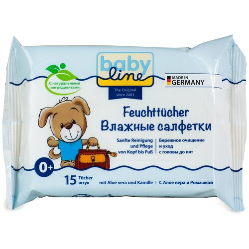 Влажные салфетки Baby line для тщательной очистки нежной детской кожи в области подгузников, 15 шт в уп. салфетки памперино влажн дет с алоэ вера 15 шт