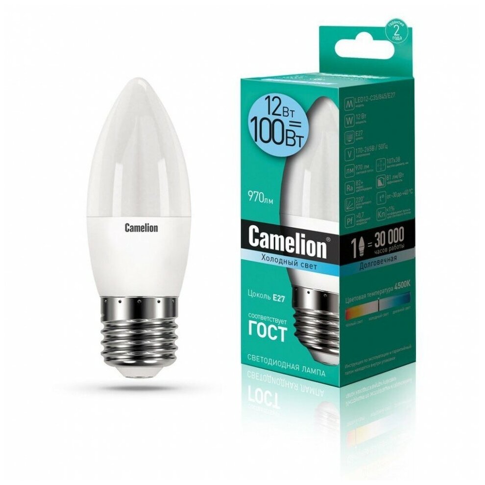 Светодиодная лампа Camelion LED12-C35/845/E27 12Вт 220В