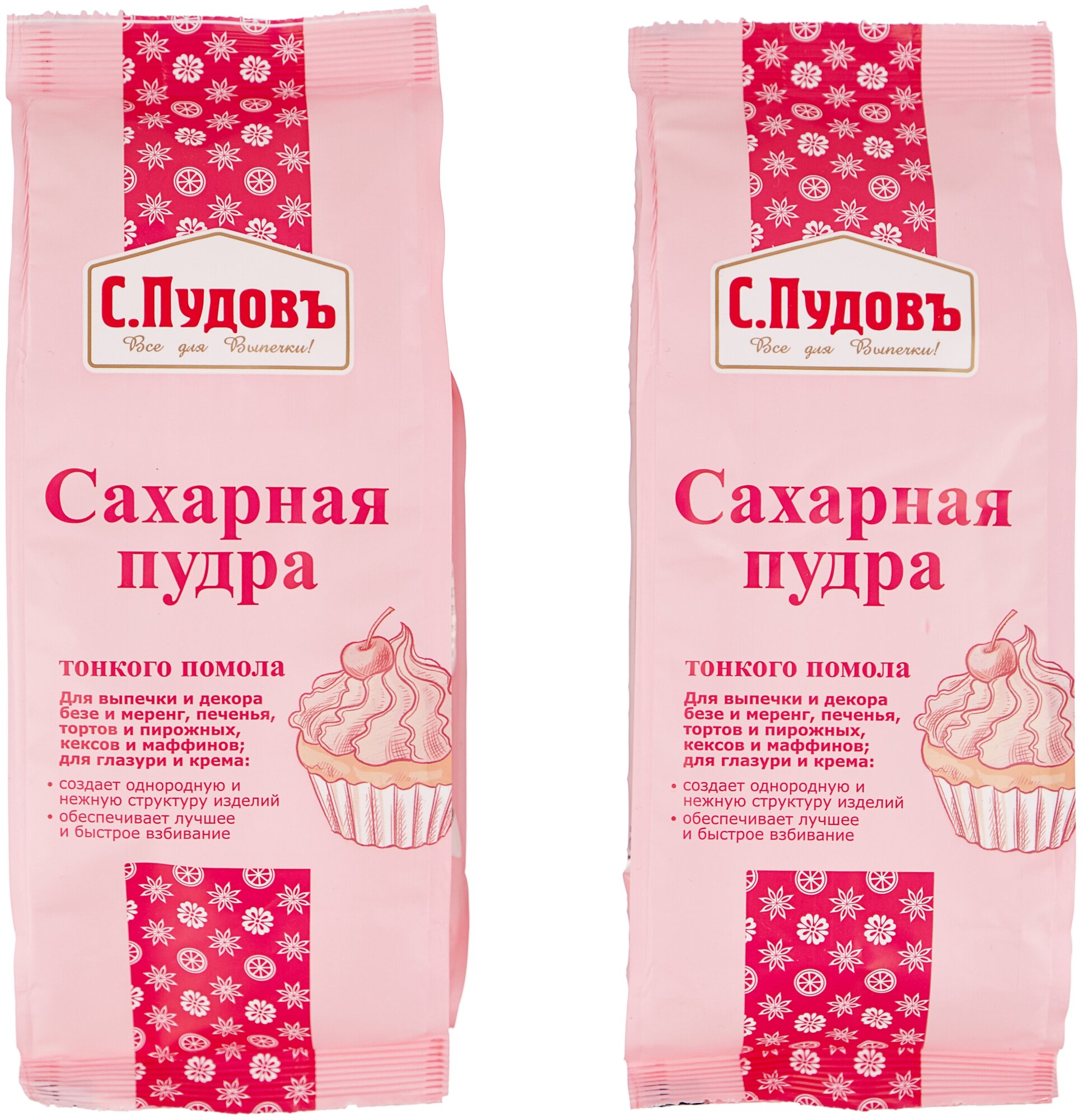 С.Пудовъ Сахарная пудра,  200 г, 2 уп.